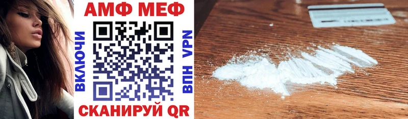 цены наркотик Щигры Amphetamine 97%