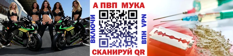 Alfa_PVP СК КРИС Щигры