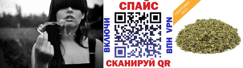 Бутират бутик  KRAKEN ссылка  Щигры 