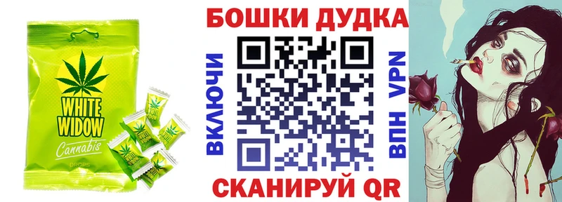 даркнет сайт  Щигры  Canna-Cookies марихуана 