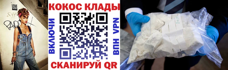 Cocaine Fish Scale  продажа наркотиков  Щигры 