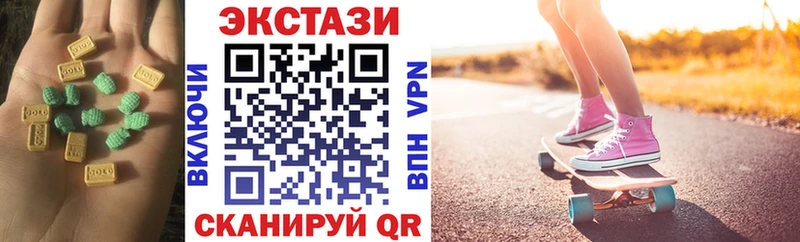 ЭКСТАЗИ бентли  Щигры 
