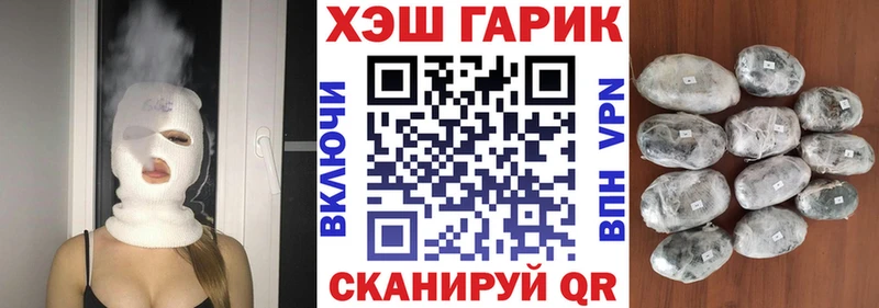 ГАШИШ убойный  Щигры 