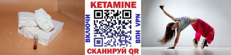 Кетамин ketamine Щигры
