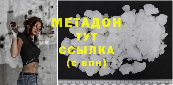 МДПВ Абдулино