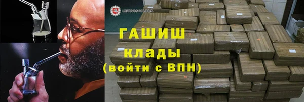 герыч Абаза