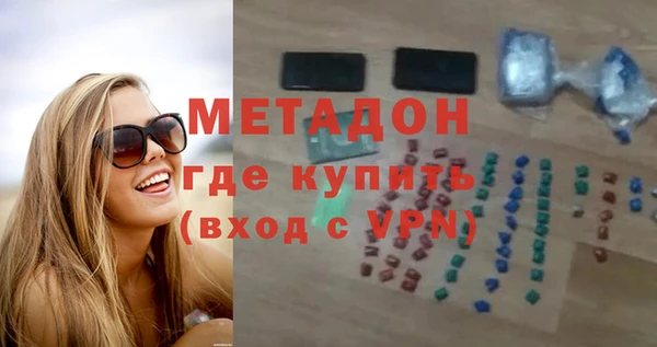 героин Алексин