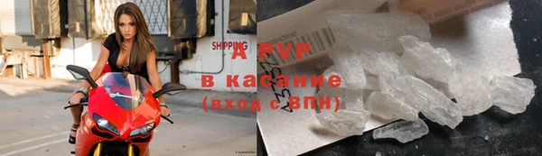 герыч Абаза