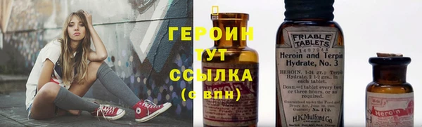 героин Алексин