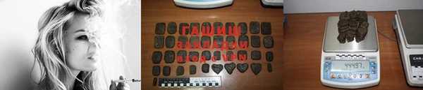 герыч Абаза