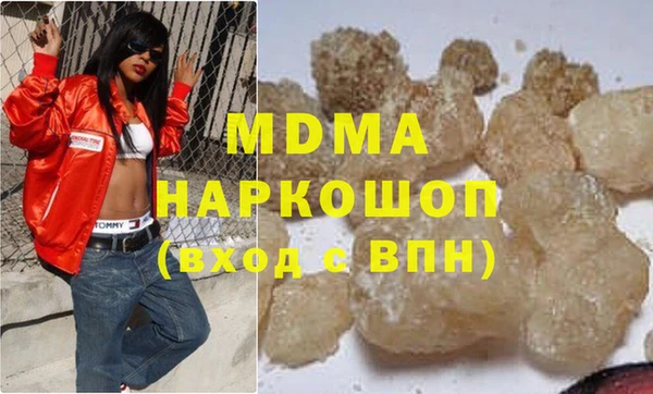 бошки Алзамай