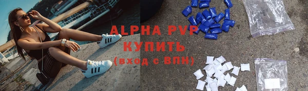 героин Абинск