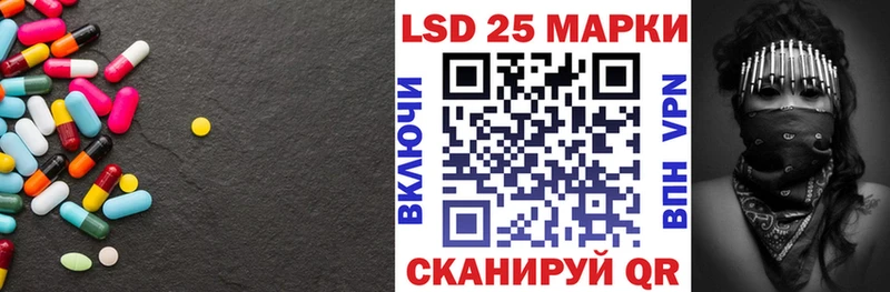 ЛСД экстази кислота  OMG маркетплейс  Щигры 