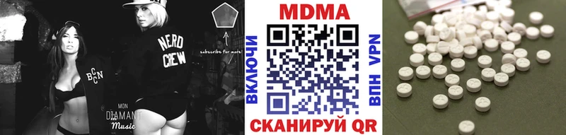 МДМА VHQ  hydra tor  Щигры  хочу  
