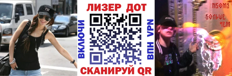 Марки NBOMe 1,5мг  Щигры 
