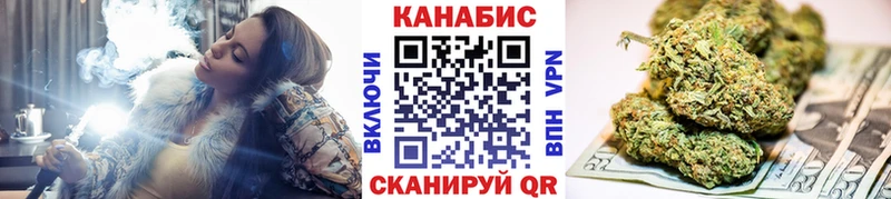дарнет шоп  mega онион  Марихуана AK-47  Щигры 